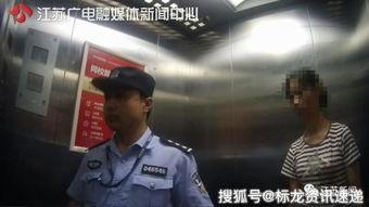 球员保姆爆料视频,球员真实生活与公众形象大揭秘